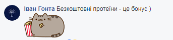 "Это бонус": сеть ошарашил товар из супермаркета под Киевом