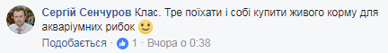 "Это бонус": сеть ошарашил товар из супермаркета под Киевом