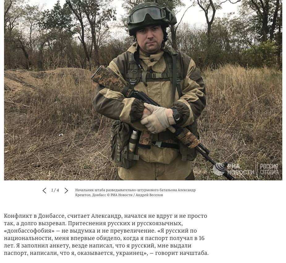 "Леденящая история": в Украине высмеяли российский фейк о "батальоне Прилепина"