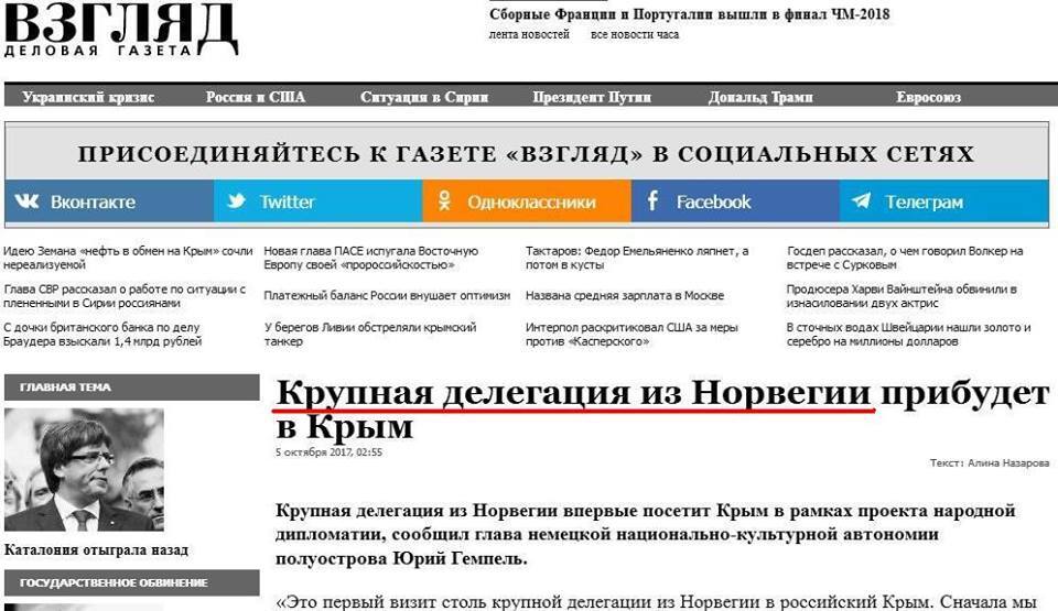 "Легализация" аннексии Крыма: ставки Кремля растут