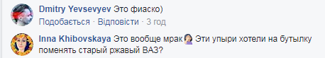 "Два года не мог ее завести": сеть рассмешил угон ржавой машины в Киеве