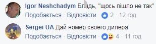 Флаг от Януковича спас: одиозная украинская журналистка повеселила сеть спецоперацией по ее убийству в Киеве