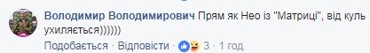 Флаг от Януковича спас: одиозная украинская журналистка повеселила сеть спецоперацией по ее убийству в Киеве