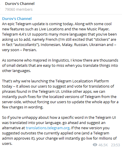 "Український або безлюдний": мережу захопило оновлення популярного месенджера