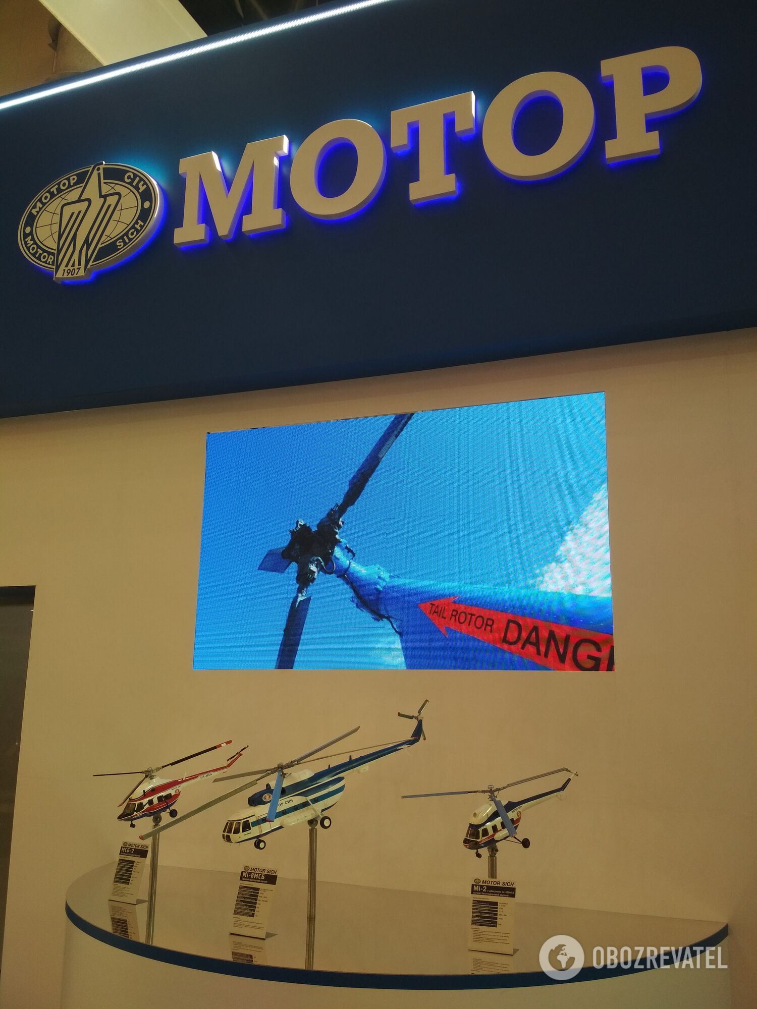 Зроблено в незалежній Україні: "Мотор Січ" показав двигуни для бойових вертольотів