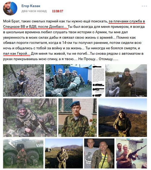 Знову "іхтамнєт": на Донбасі ліквідували російського терориста