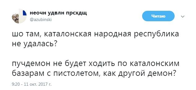 "Без бурятов никак": соцсети высмеяли "провозглашение" независимости Каталонии