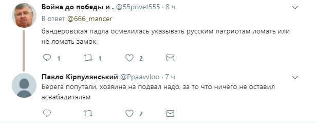 "Шановні мародери!" У мережі висміяли будні "ДНР"