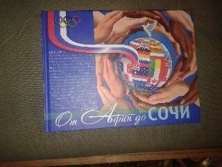 "За нагоди дня Росії": у школі Києва дитині зробили дивний подарунок, мережа кипить