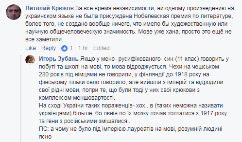 "Мове хана": в соцсети устроили провокацию из-за "вымирания украинского языка"