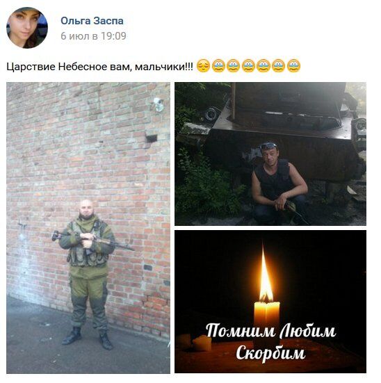 Новый "груз 200": в сети рассказали о ликвидации очередного террориста "Л/ДНР"