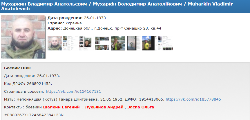 Новий "вантаж 200": у мережі розповіли про ліквідацію чергового терориста "Л/ДНР"