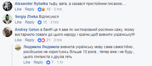 "Мові хана": в соцмережі влаштували провокацію через "вимирання української мови"