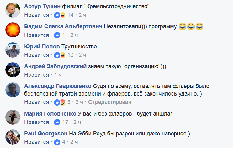 "По идейным соображениям": с Макаревичем приключилась неприятность из-за его взглядов