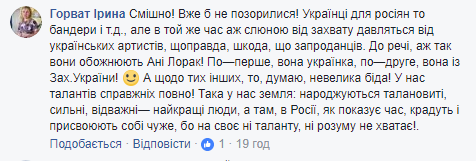 Дорн и "Грибы" стали россиянами? Как сеть отреагировала на MTV-новость из РФ