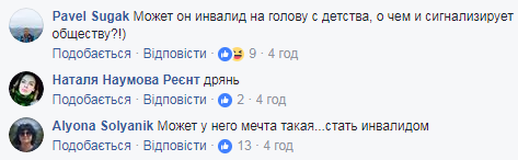 "Какие инвалиды? Где они?" Сеть разозлил наглый "герой парковки" в Киеве