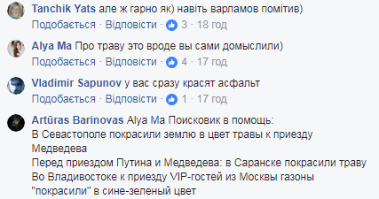 Відомий блогер посміявся над "зеленою" ДТП в Києві: у мережі йому відповіли жорстко