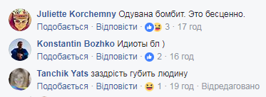 Відомий блогер посміявся над "зеленою" ДТП в Києві: у мережі йому відповіли жорстко