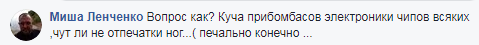 Под АТБ стояла? Сеть рассмешил угон элитного авто в Киеве