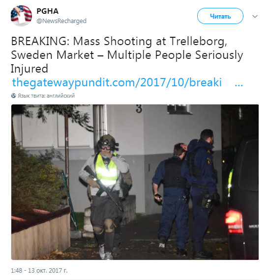 В Швеции расстреляли толпу людей: все подробности, фото и видео