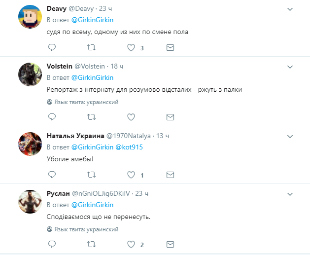 "Пополювали на укрів": у мережі розповіли про незавидну долю двох терористів "ДНР"