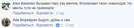 "Какие инвалиды? Где они?" Сеть разозлил наглый "герой парковки" в Киеве