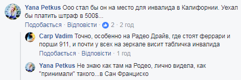 "Какие инвалиды? Где они?" Сеть разозлил наглый "герой парковки" в Киеве