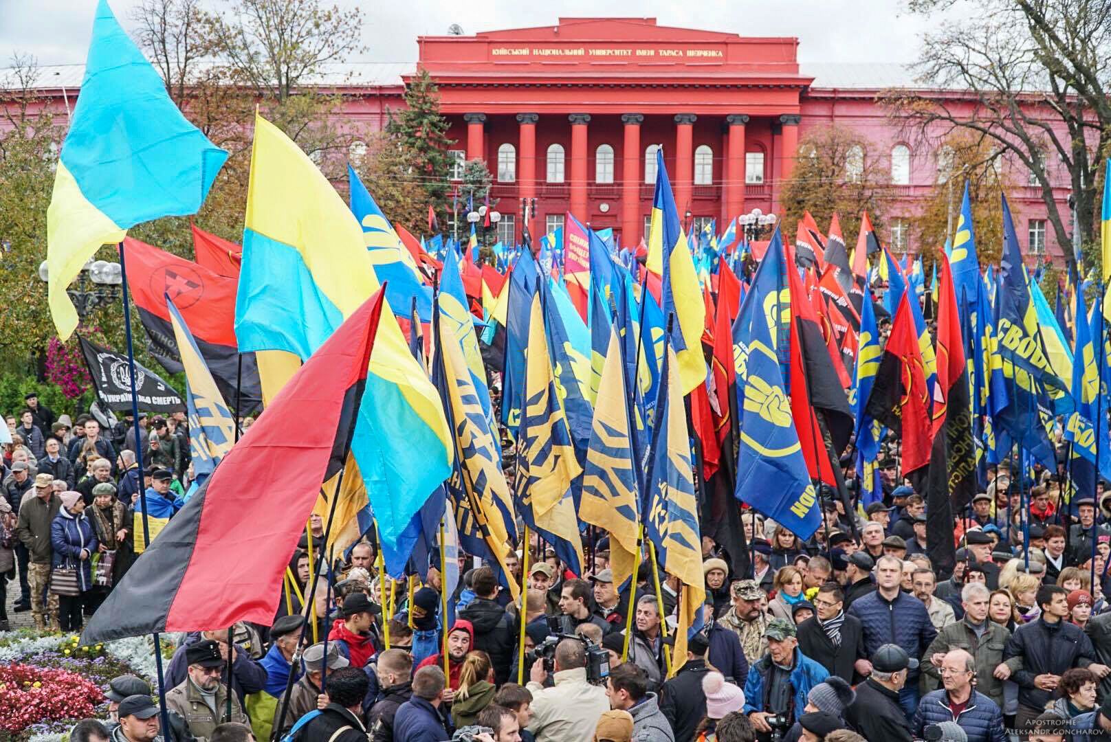 Марш УПА в Киеве с высоты птичьего полета: появились мощные фото