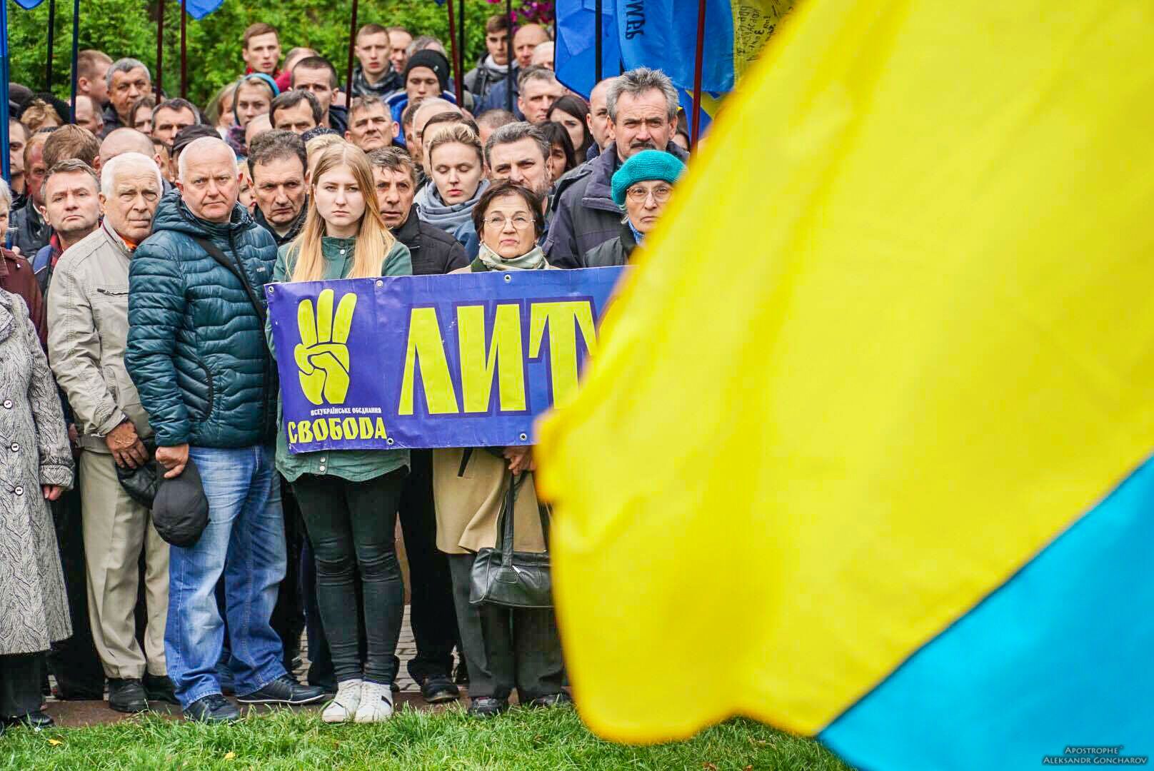 Марш УПА в Києві з висоти пташиного польоту: з'явилися потужні фото