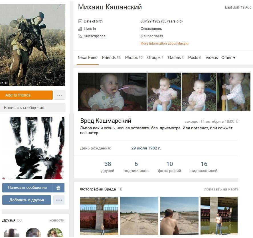Новый "груз 200": в сети рассказали о ликвидации террориста "ДНР"