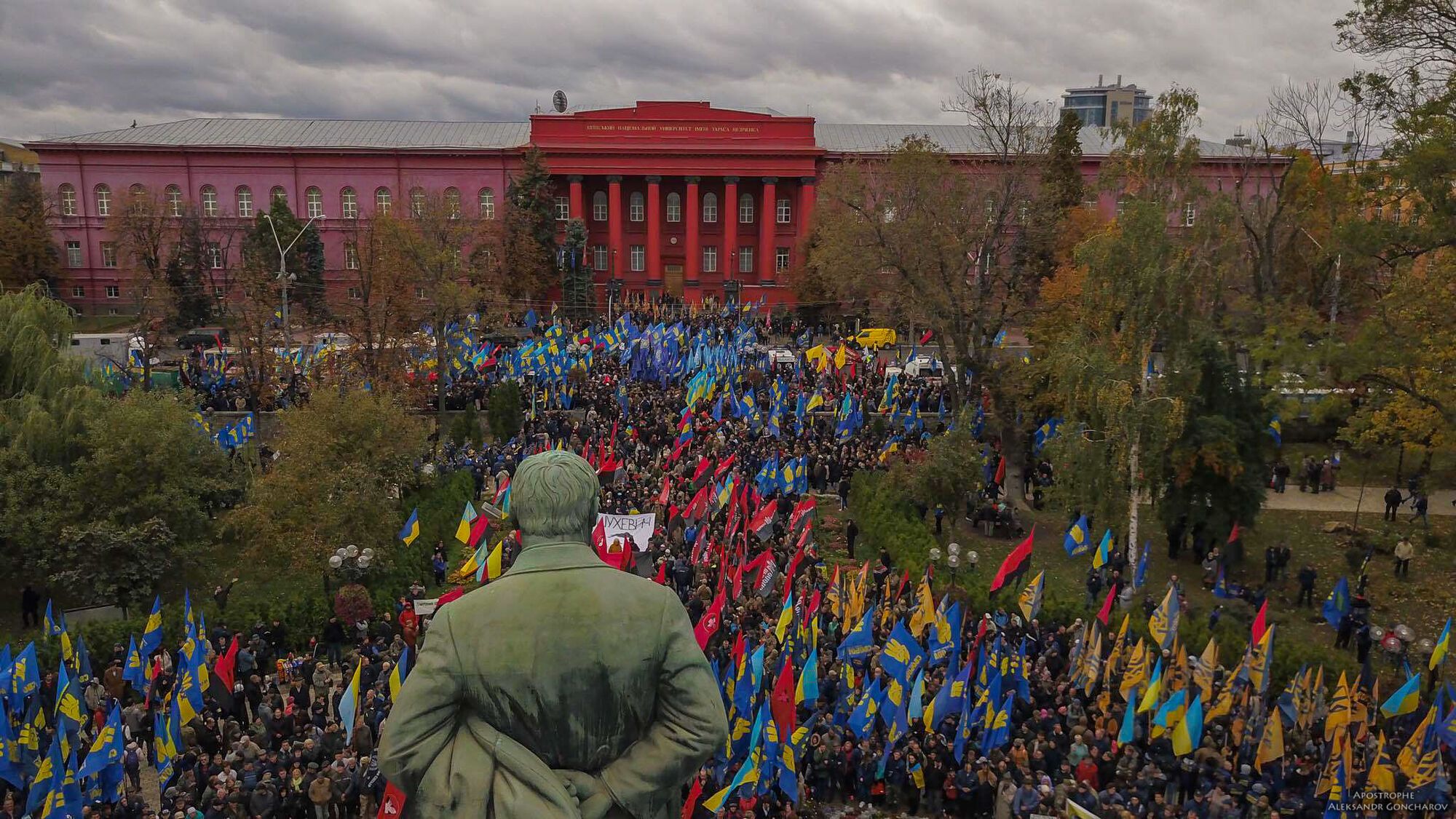 Марш УПА в Києві з висоти пташиного польоту: з'явилися потужні фото