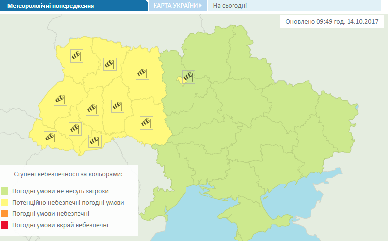Насувається шторм: українців попередили про різке погіршення погоди