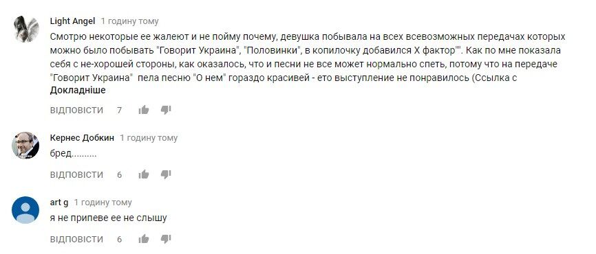 Х-фактор: дівчина в масці зворушила журі і розгнівала глядачів. Відео