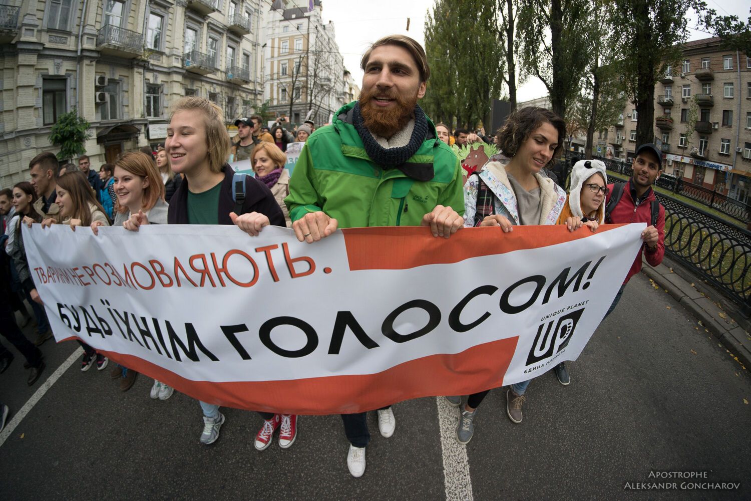 "Меня убили твои развлечения": в Киеве прошел нашумевший Марш за права животных