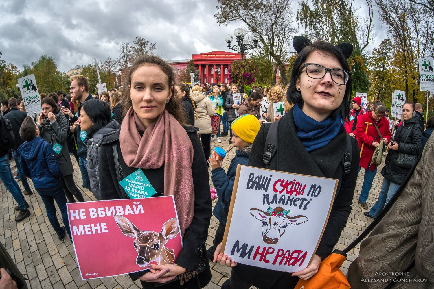 "Меня убили твои развлечения": в Киеве прошел нашумевший Марш за права животных