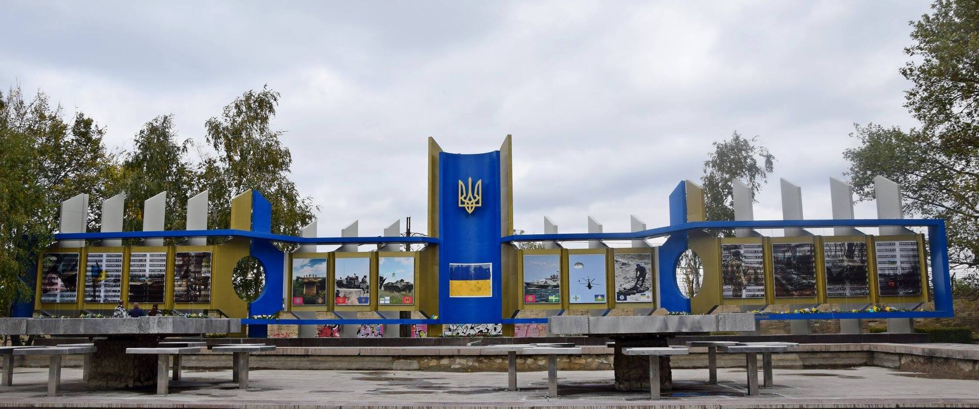 В Николаеве открыли мемориал погибшим героям АТО: опубликованы пронзительные фото 