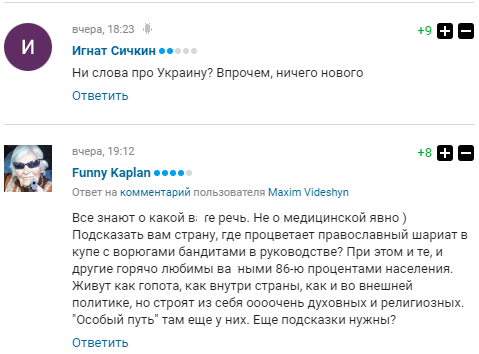 "Донбаський край". Вітання Ракіцького викликало гнів у мережі