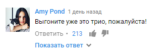 "Если они победят, я возненавижу шоу": зрителей "Лиги смеха" разозлила одна из команд