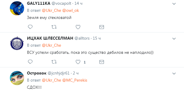 "Земля стекловатой!" В сети показали преступление погибшего террориста "ДНР"