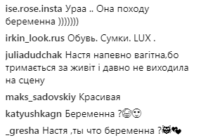 Беременна? Каменских переполошила поклонников странным снимком