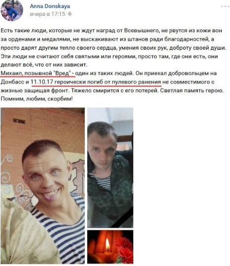 "Земля скловатою!" У мережі показали злочин загиблого терориста "ДНР"