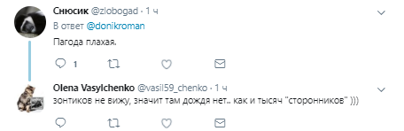 У мережі жорстко розкритикували "багатотисячну" зустрічі Саакашвілі з прихильниками в Харкові