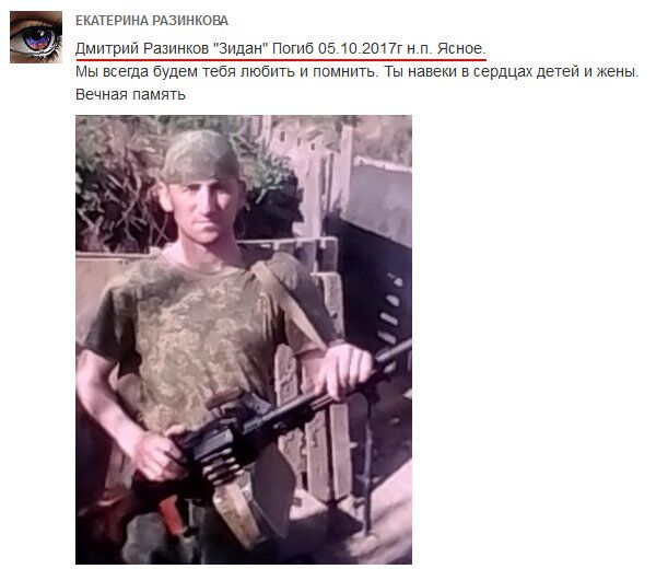 В сети показали новую партию ликвидированных террористов "ДНР"