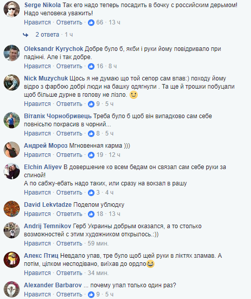 "Множество ушибов": на Одесщине расквитались с "сепаром", осквернившим герб Украины