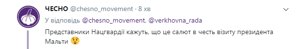 Как и предупреждали: в Киеве возле Рады прогремели несколько "взрывов"