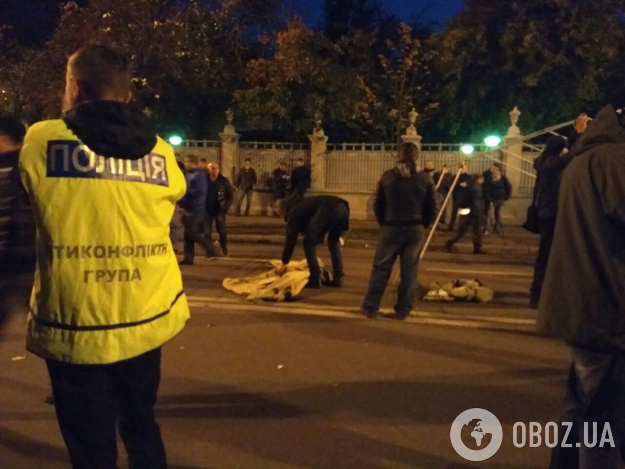 Акции протеста в центре Киева: онлайн первого дня