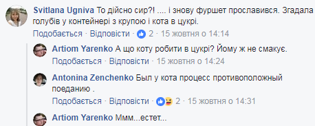 "Мало кота в гречці": мережу обурив інцидент у відомому супермаркеті