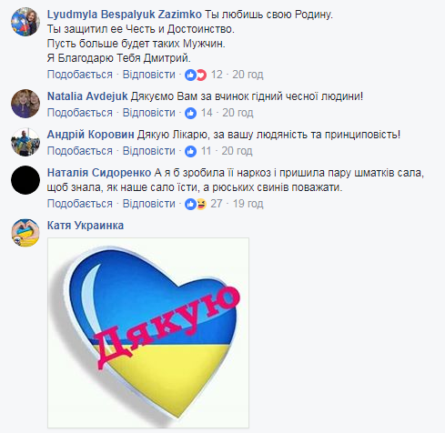 "Деньги пахнут": в Киеве врач отказался оперировать жительницу Донбасса, сеть поражена