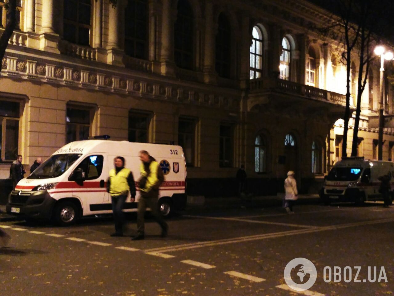 Акции протеста в центре Киева: онлайн первого дня