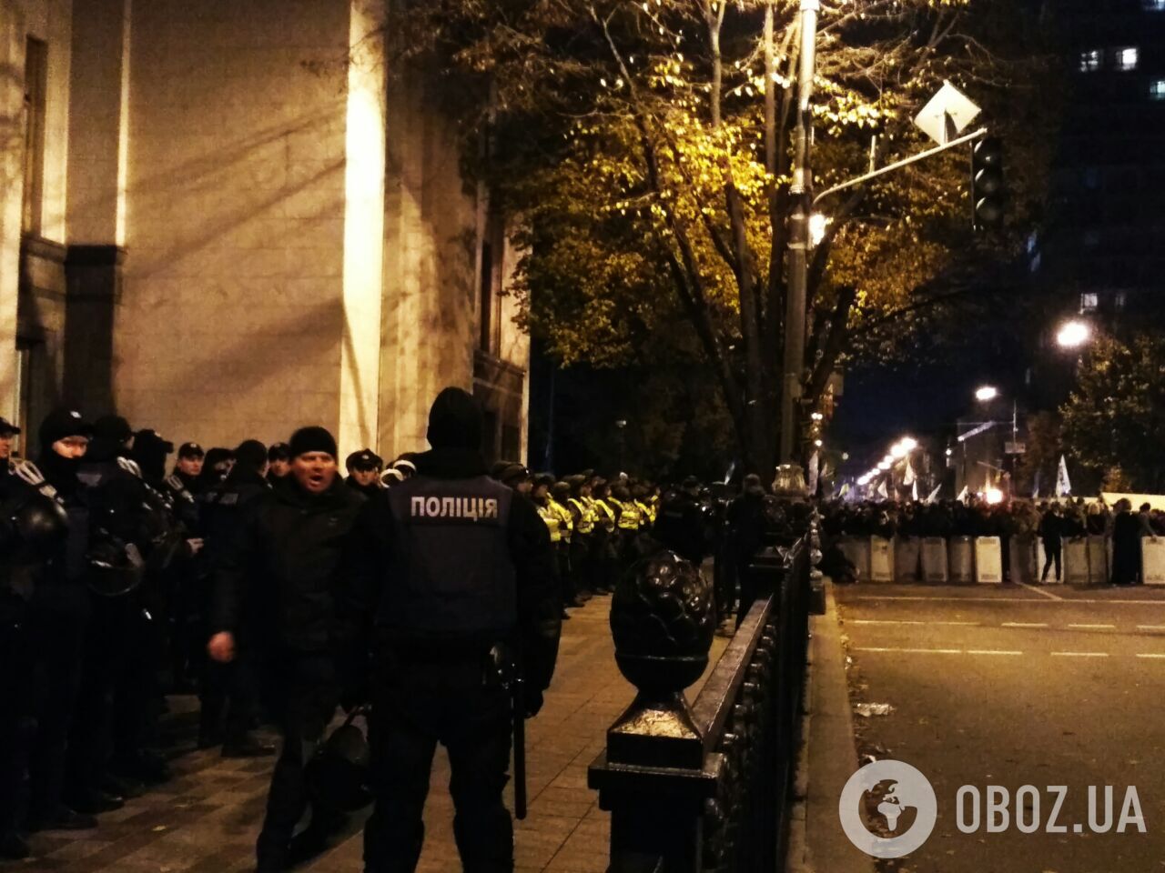 Акции протеста в центре Киева: онлайн первого дня